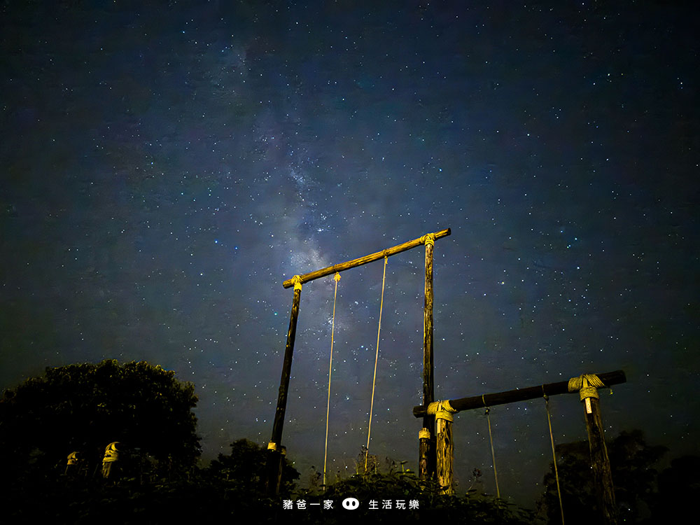 香格里拉休閒農場 |晚上觀星看銀河,白天在農場玩超大盪鞦韆、吊橋,兩天一夜好好玩 香格里拉農場9