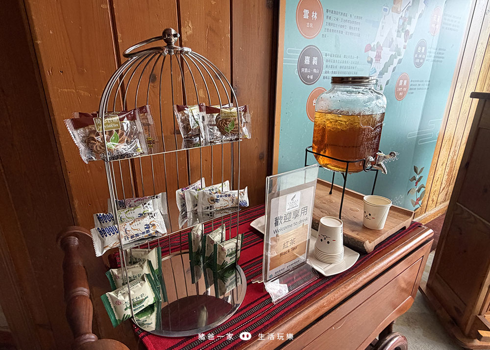 力麗日月潭哲園會館