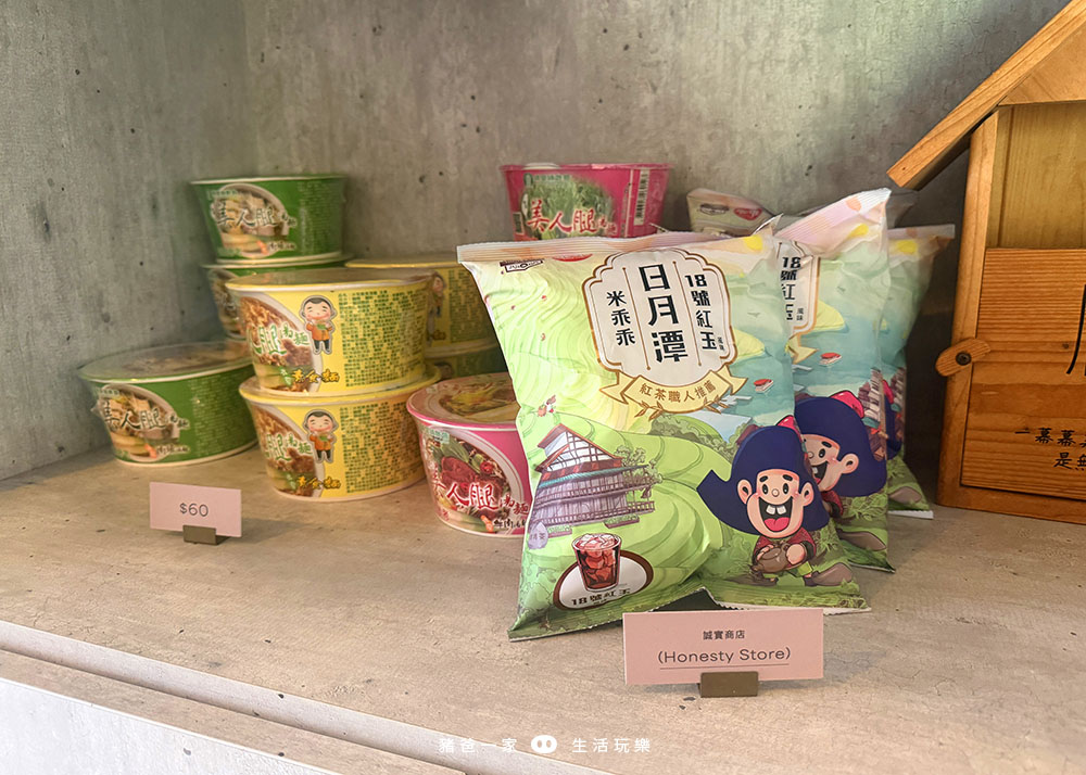 南投魚池雁寓BY尋路|薰衣草森林旗下新民宿,享受一段慢旅行 南投 雁寓2