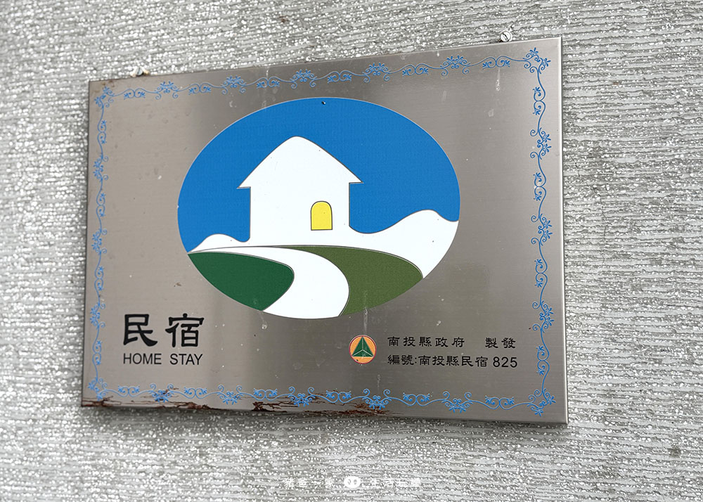 南投魚池雁寓BY尋路|薰衣草森林旗下新民宿,享受一段慢旅行 南投 雁寓21