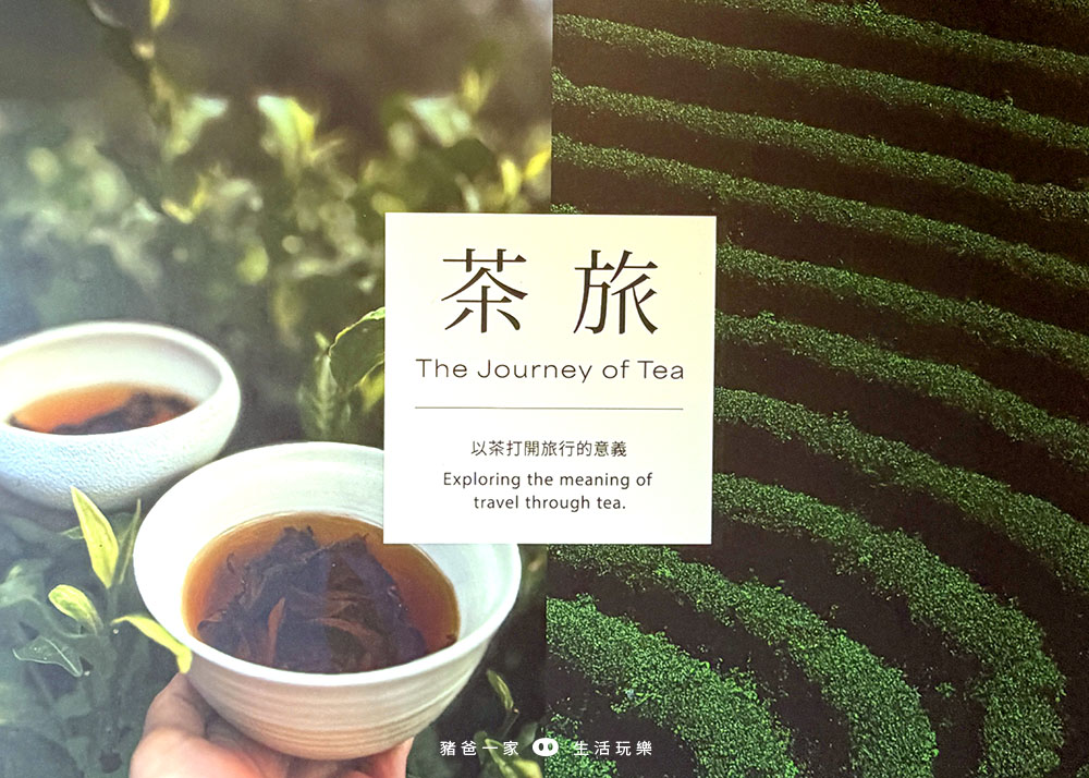 南投魚池雁寓BY尋路|薰衣草森林旗下新民宿,享受一段慢旅行 南投 雁寓25