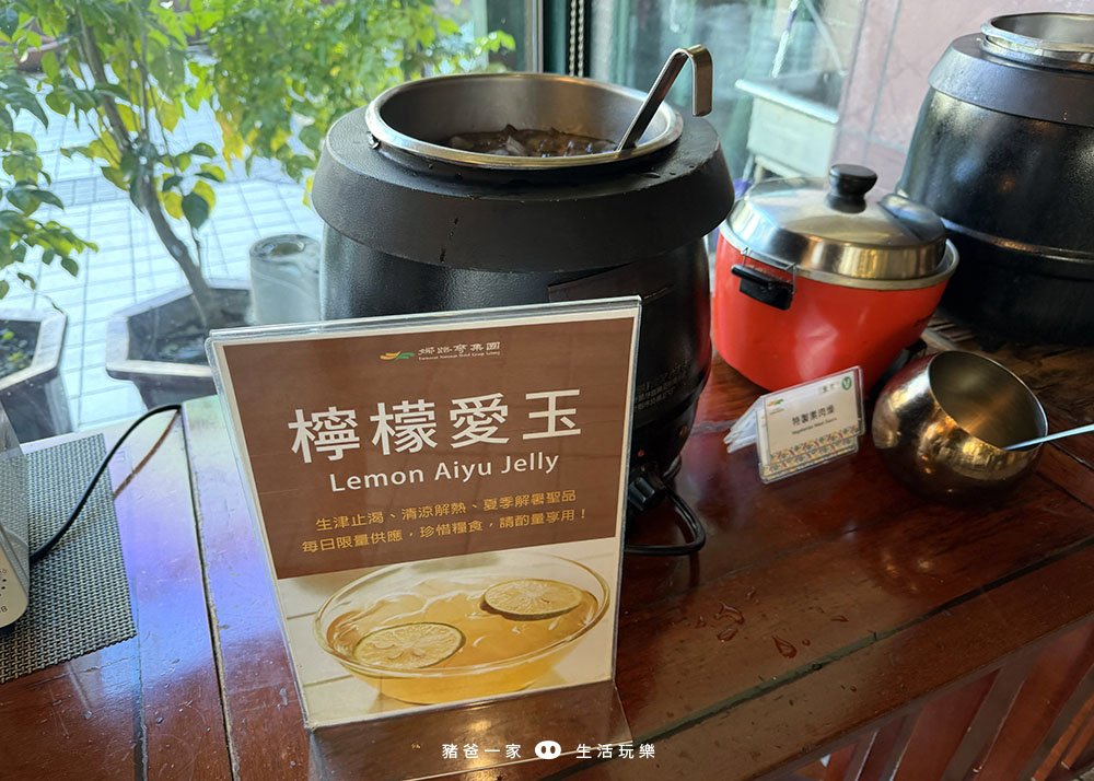 台東娜路彎大酒店|設施超豐富,游泳池、遊戲室和SPA等等,待在飯店就很好玩 台東娜路彎大酒店-下午茶1