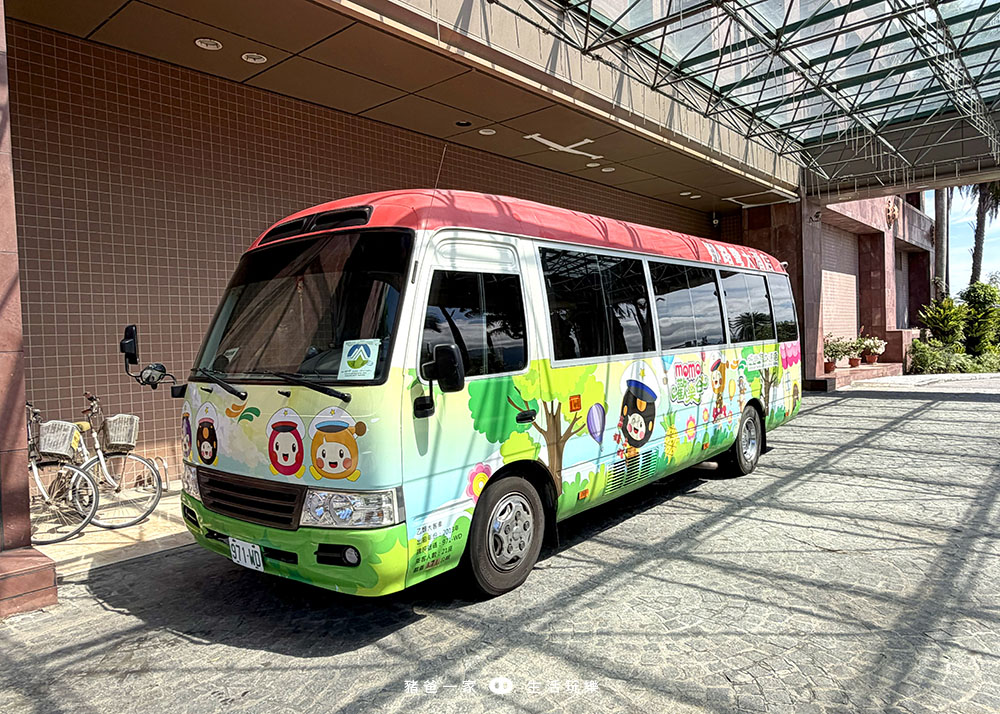 台東娜路彎大酒店|設施超豐富,游泳池、遊戲室和SPA等等,待在飯店就很好玩 台東娜路彎大酒店接駁車