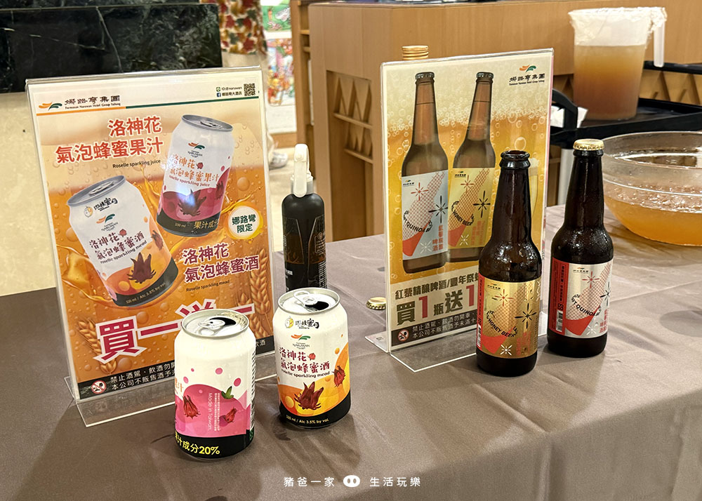 台東娜路彎大酒店|設施超豐富,游泳池、遊戲室和SPA等等,待在飯店就很好玩 娜路彎大酒店 晚餐1