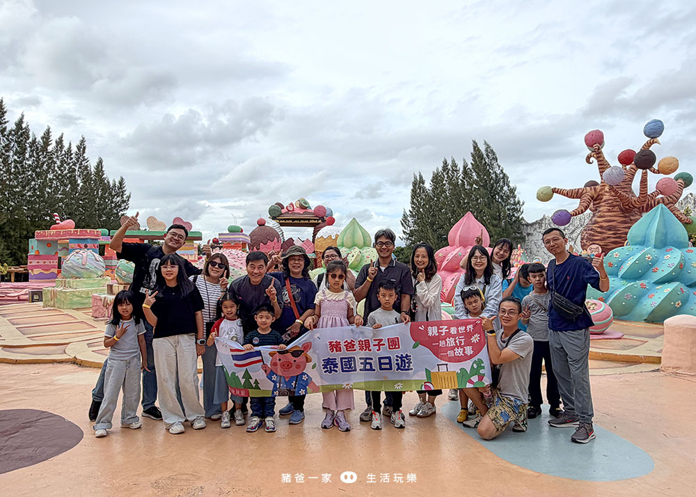 泰國親子遊 |芭達雅-夢幻糖果屋 GREAT&GRAND Sweet Destination 泰國旅遊-芭達雅糖果屋1