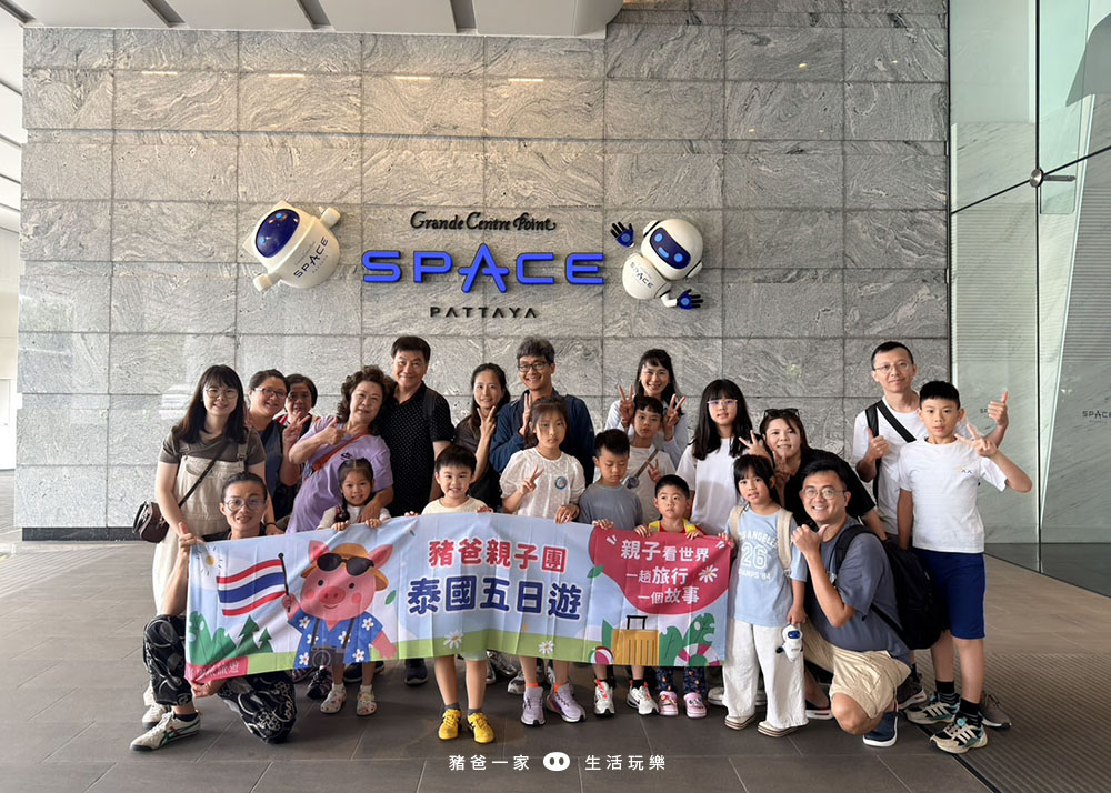 Grande Centre Point Space Pattaya95