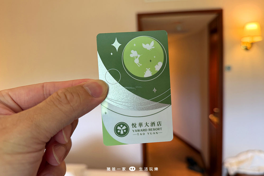 桃園高爾夫俱樂部 ‧ 悅華大酒店|一泊三食早餐、下午茶+宵夜,戲水池、摩天輪、碰碰車免費玩 悅華大酒店14