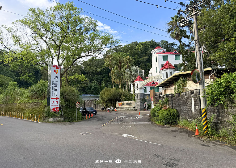 統一渡假村-馬武督渡假會議中心,戶外和室內都有好多設施,兩天一夜不夠玩啊~太豐富了 新竹統一渡假村馬武督渡假會議中心