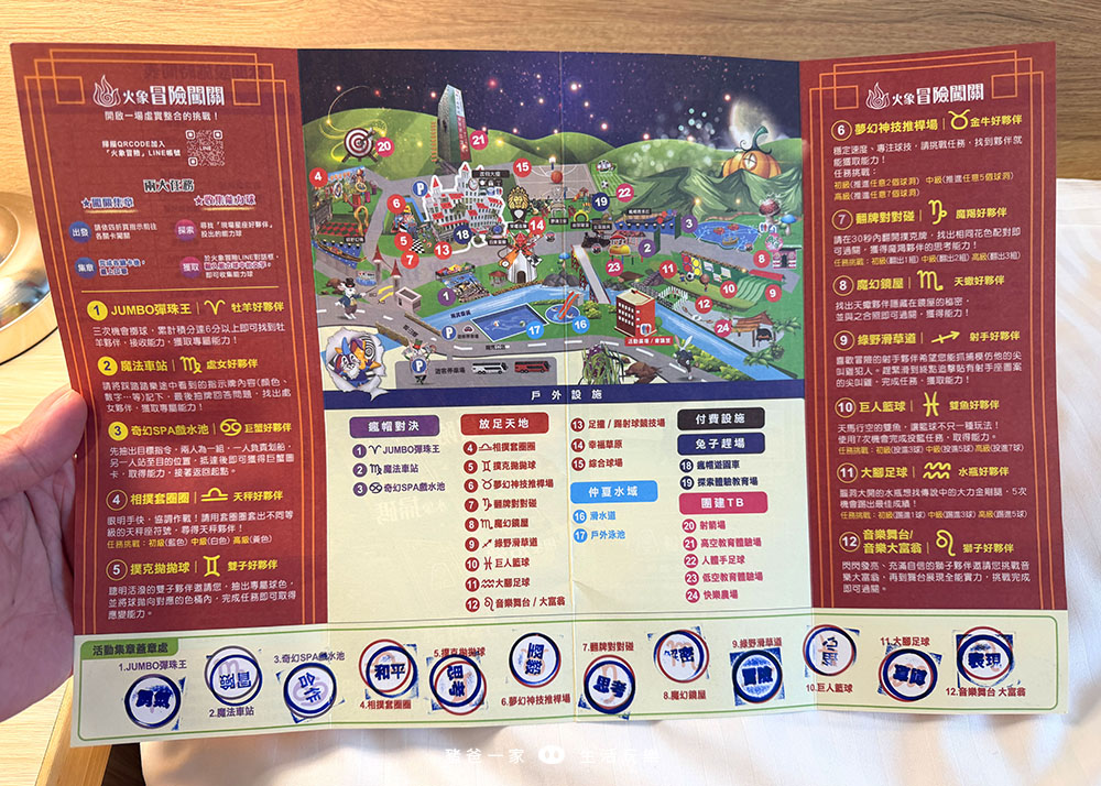 統一渡假村-馬武督渡假會議中心,戶外和室內都有好多設施,兩天一夜不夠玩啊~太豐富了 新竹統一渡假村馬武督渡假會議中心5