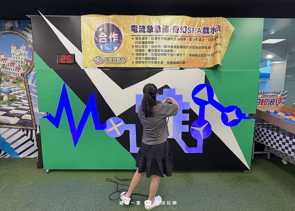 統一渡假村-馬武督渡假會議中心,戶外和室內都有好多設施,兩天一夜不夠玩啊~太豐富了 統一渡假村 新竹馬武督館9