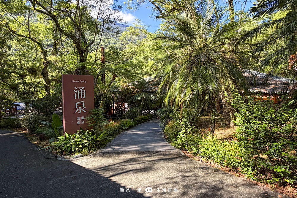天成逸旅-蝴蝶谷|限時團購!2大1小 免費升等四人房, 一泊三食6099起 天成逸旅 蝴蝶谷16