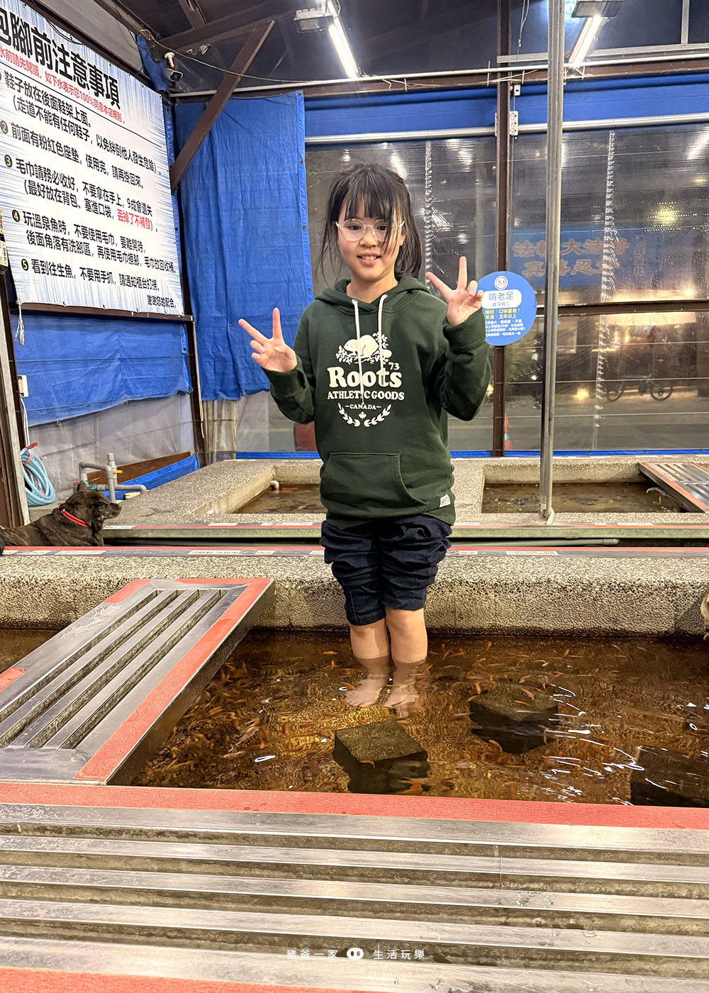 宜蘭礁溪|重口味溫泉魚!湯圍溝中最推這間,12種溫泉魚,體驗不一樣的魚咬腳樂趣 湯圍溝 重口味溫泉魚1