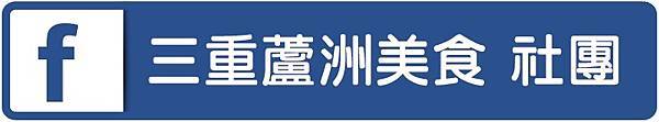 “日廚日式料理”/