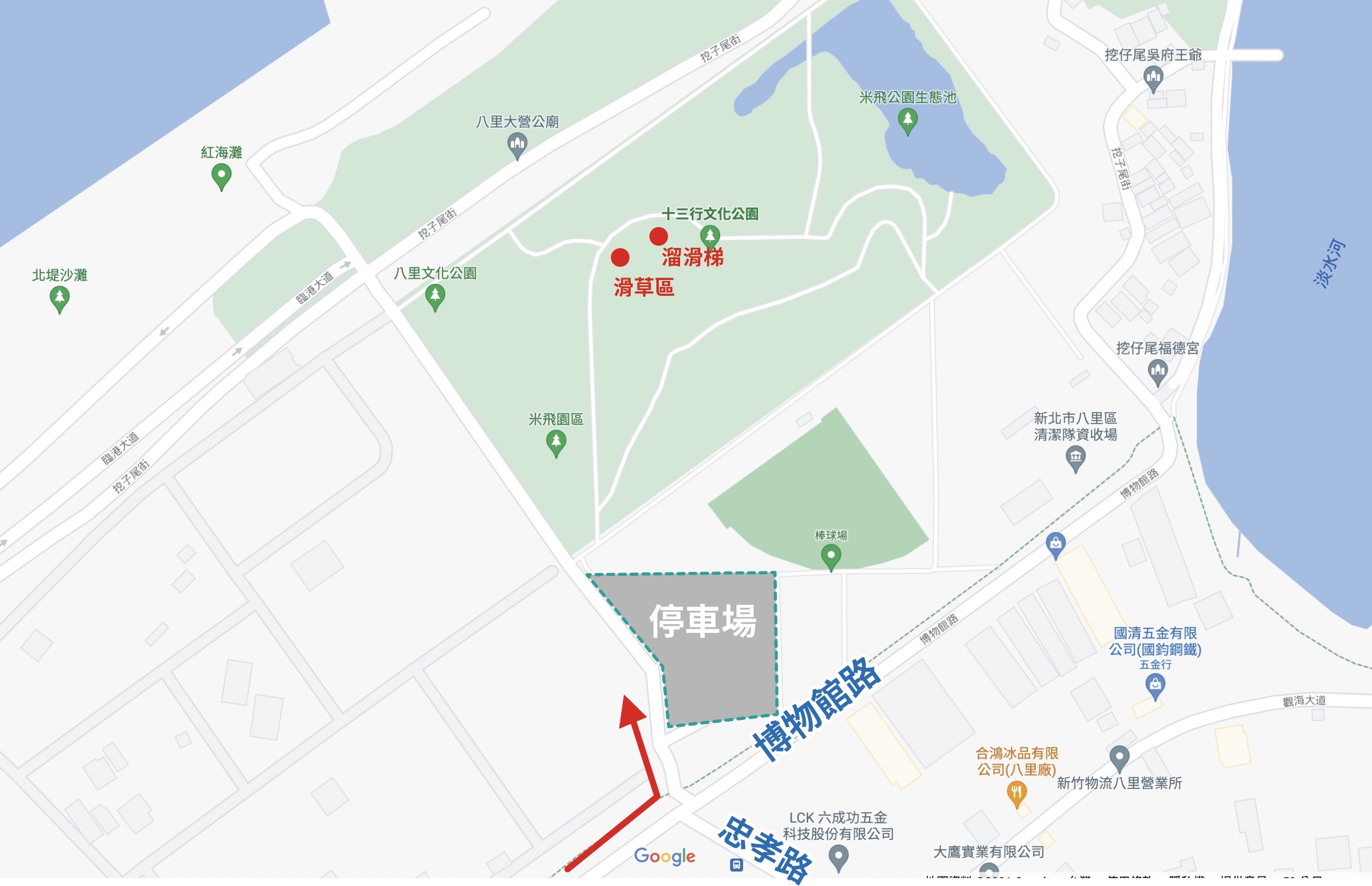 “新北公園-八里十三行文化公園”/