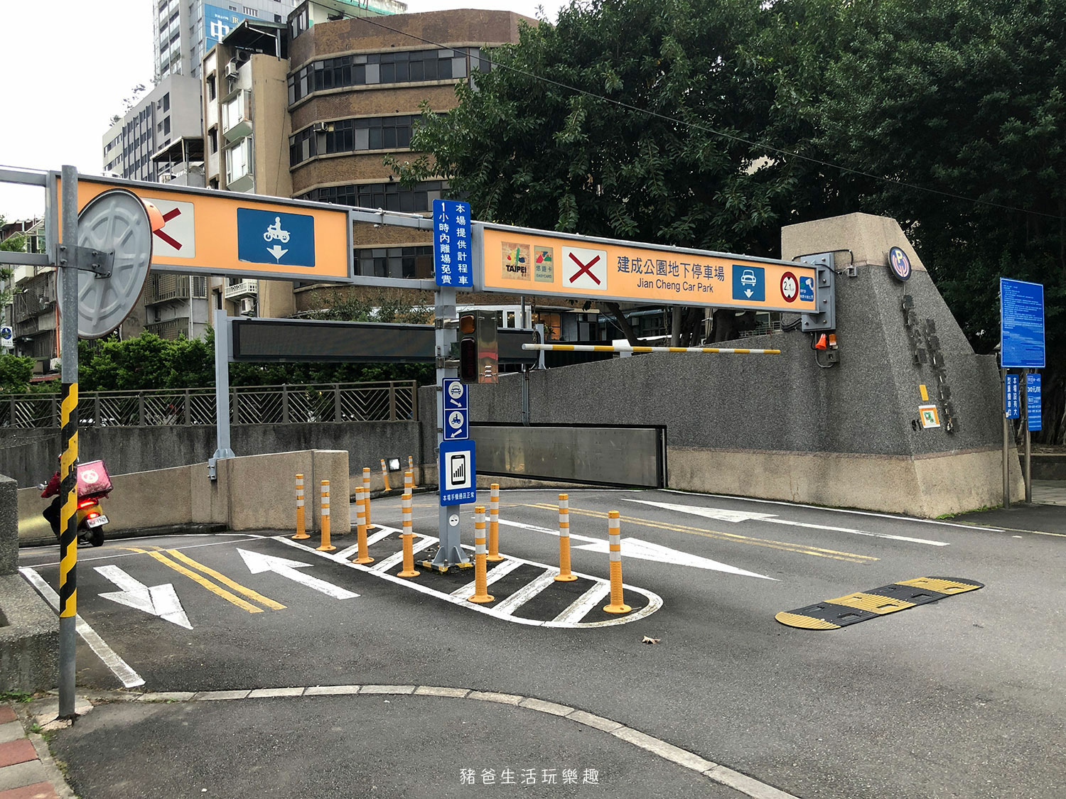 “台北建成公園”/