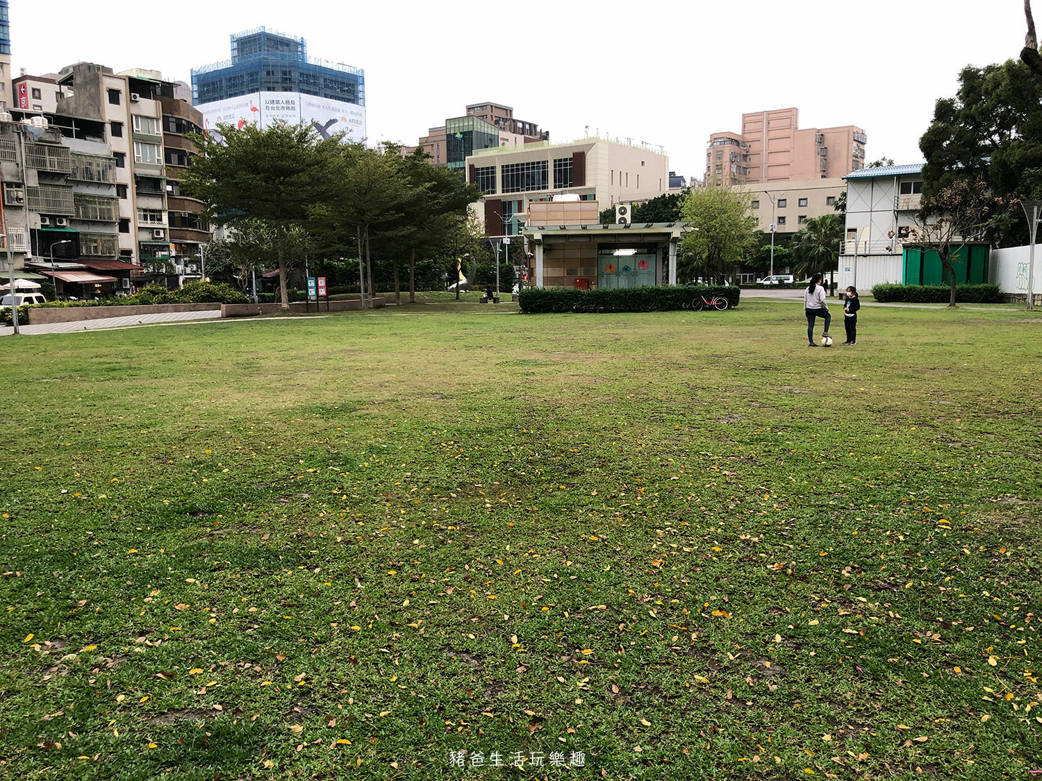 “台北建成公園”/