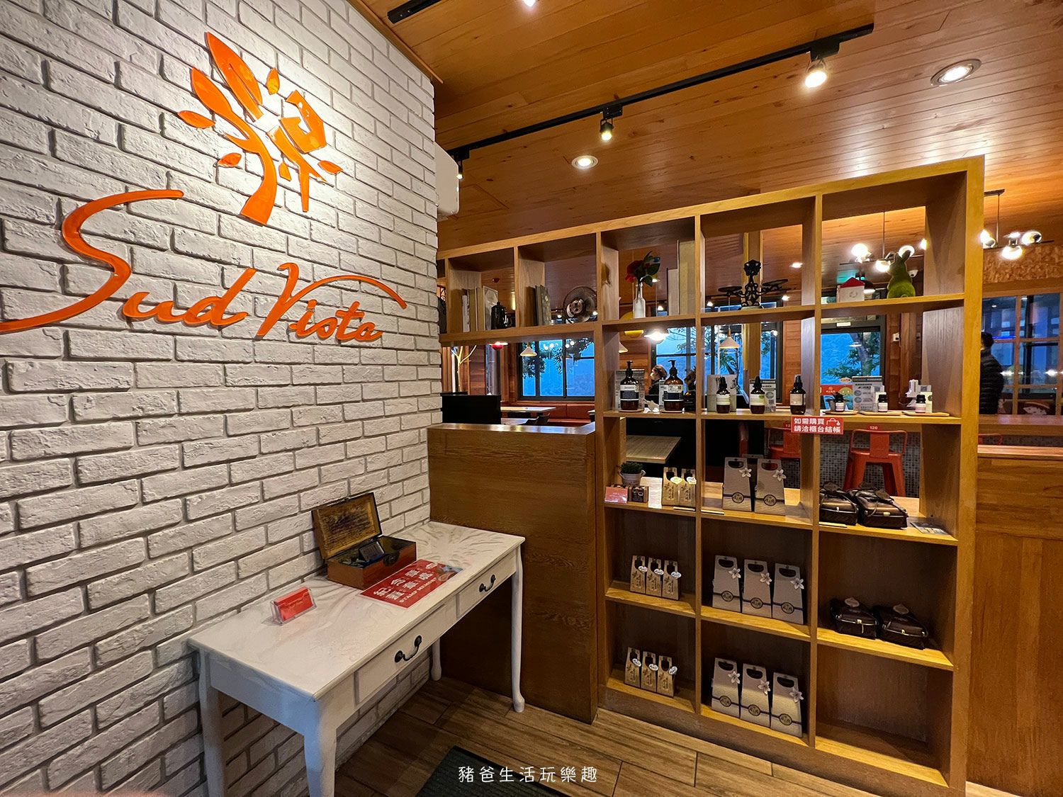 “苗栗蘇維拉莊園”/