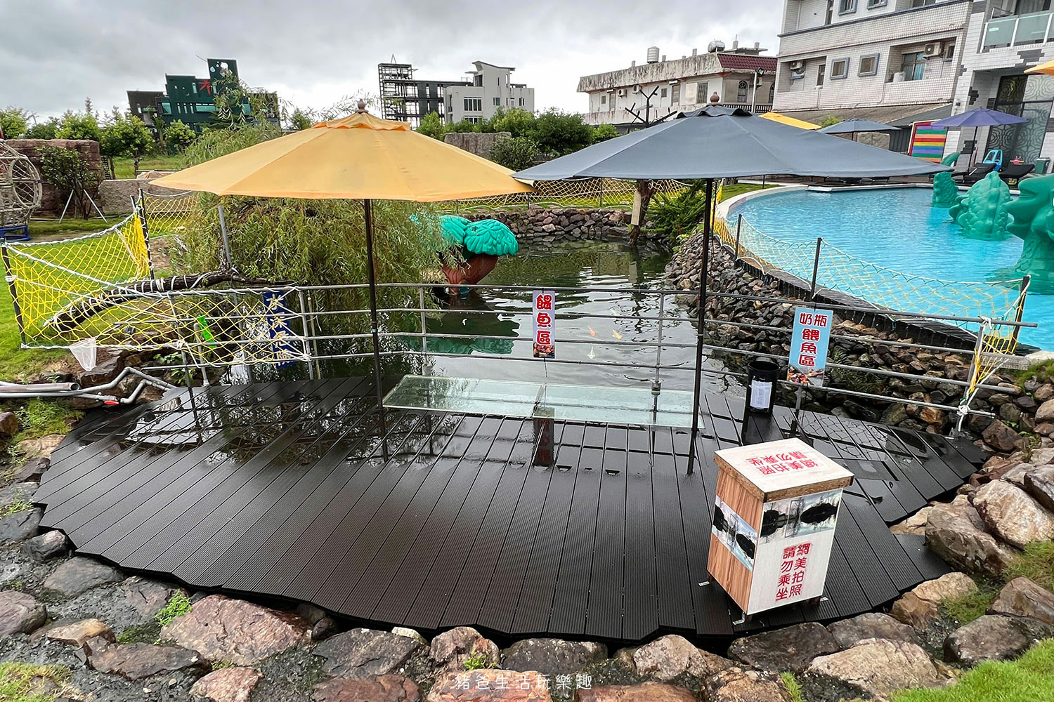 “丟丟噹親子樂園民宿”/