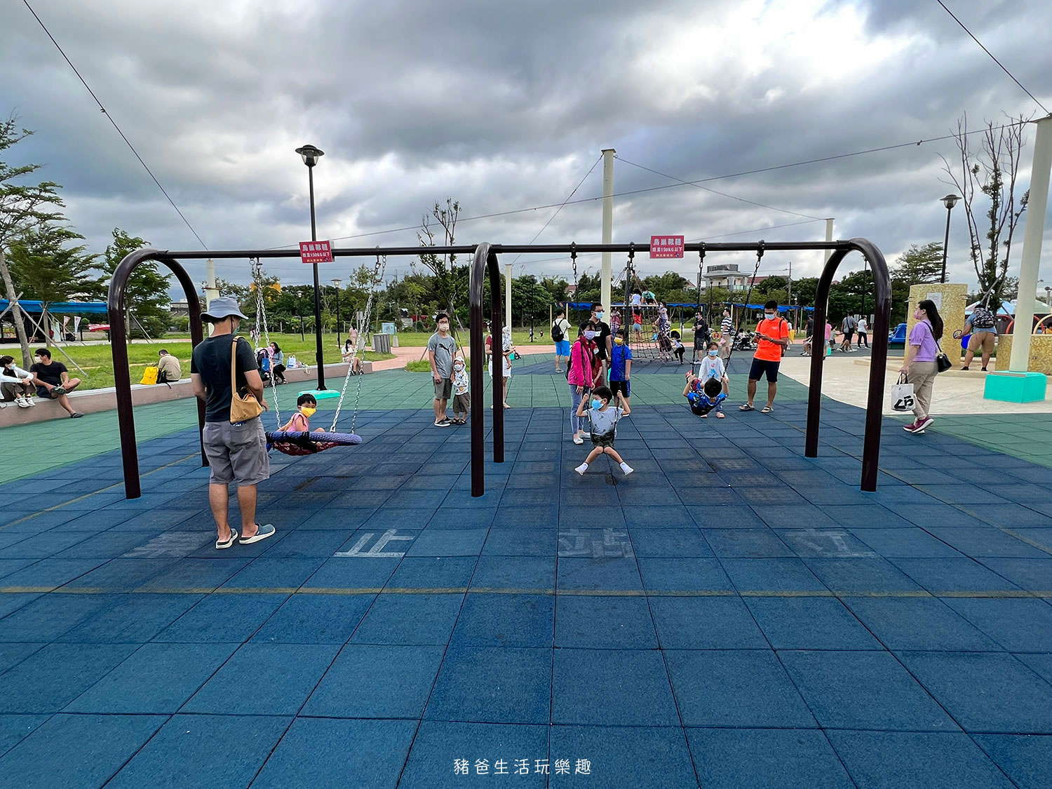 “苗栗親子公園”/