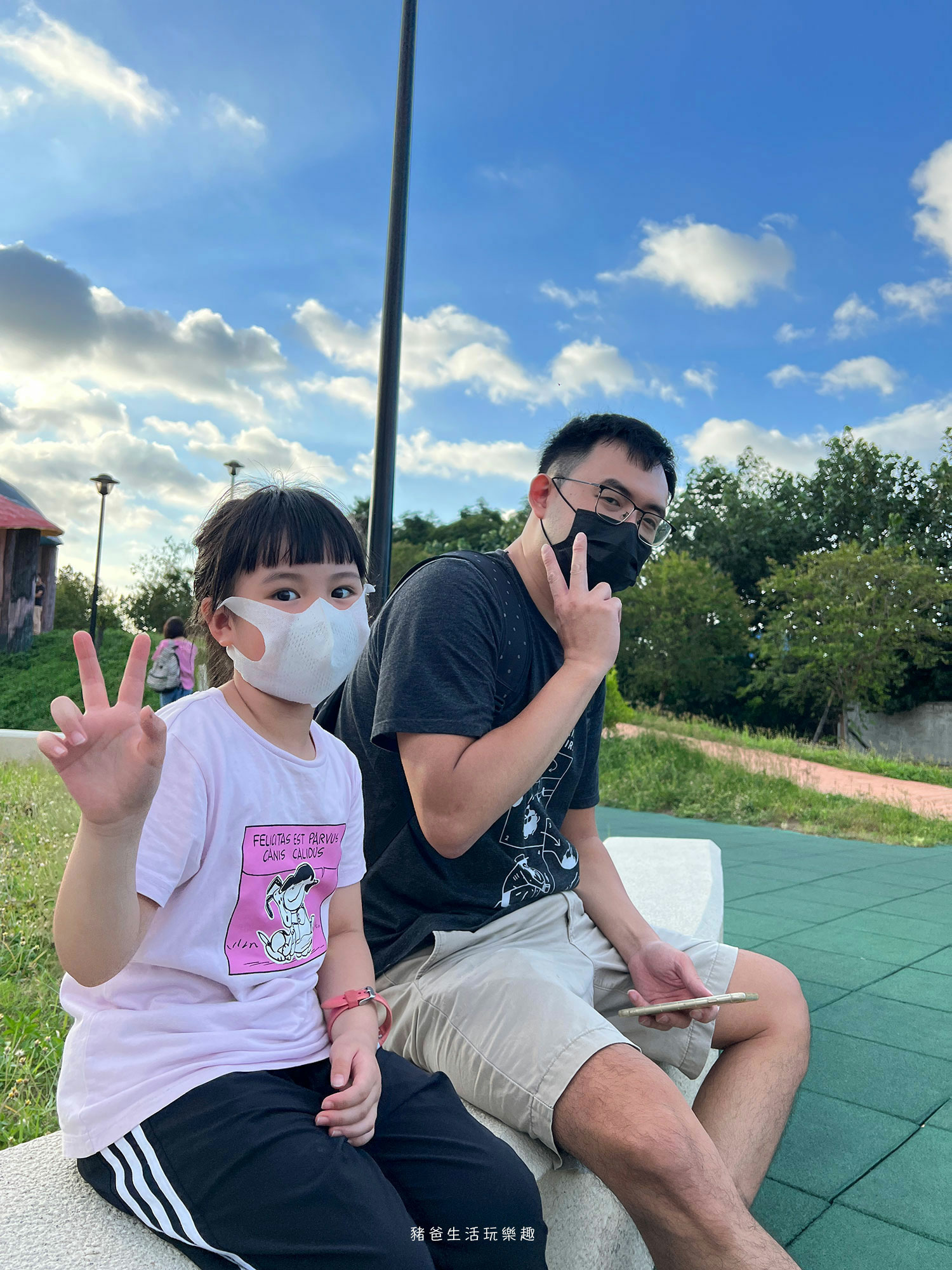 “獅山親子公園”/