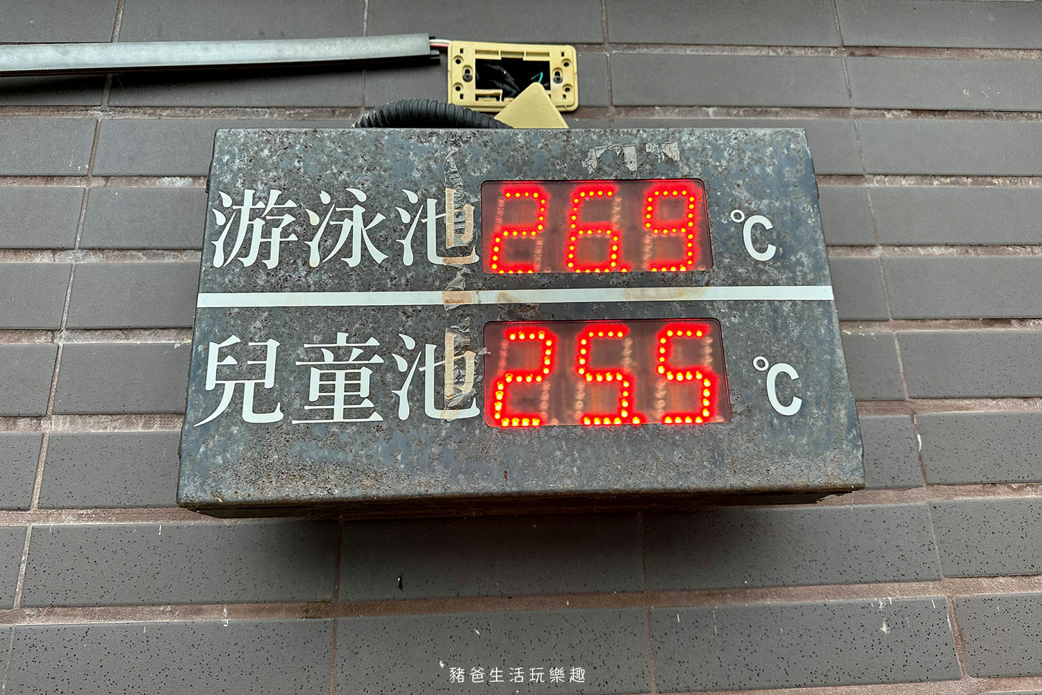 “村却國際溫泉酒店”/