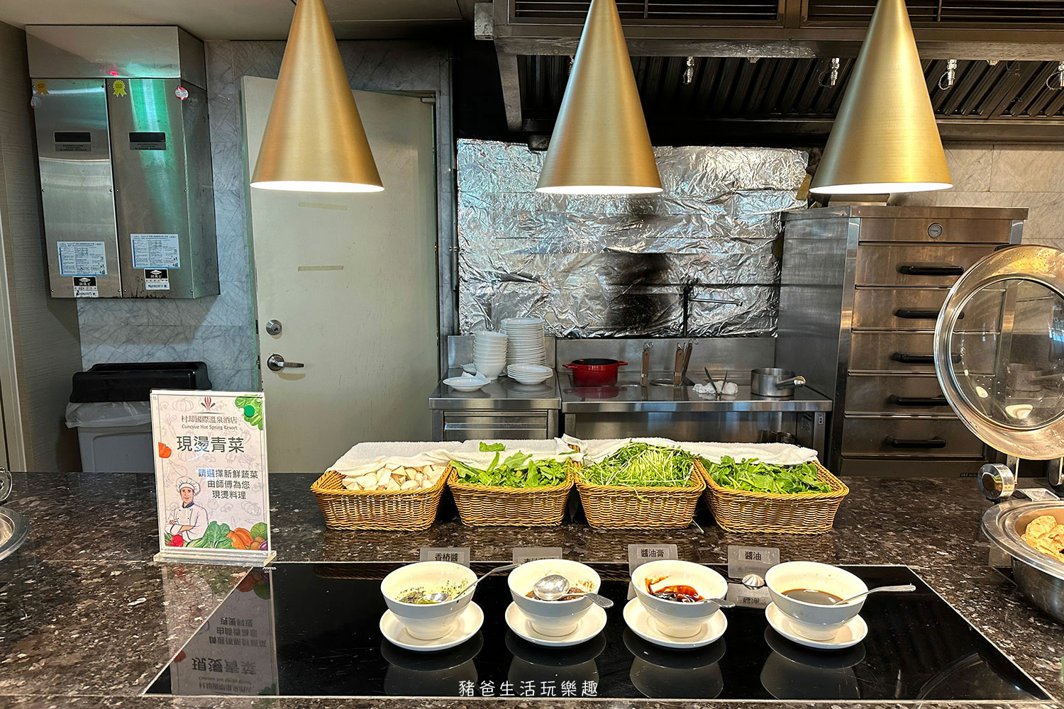 “村却國際溫泉酒店”/