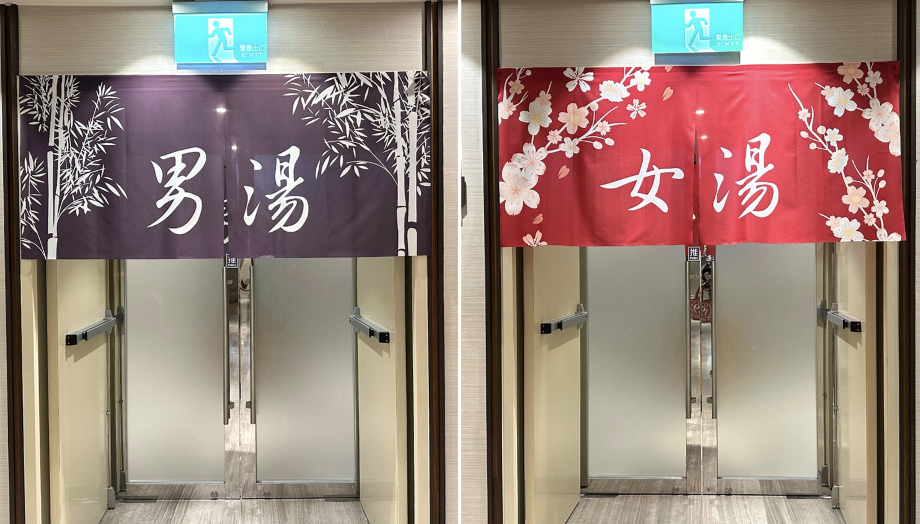 “村却國際溫泉酒店”/