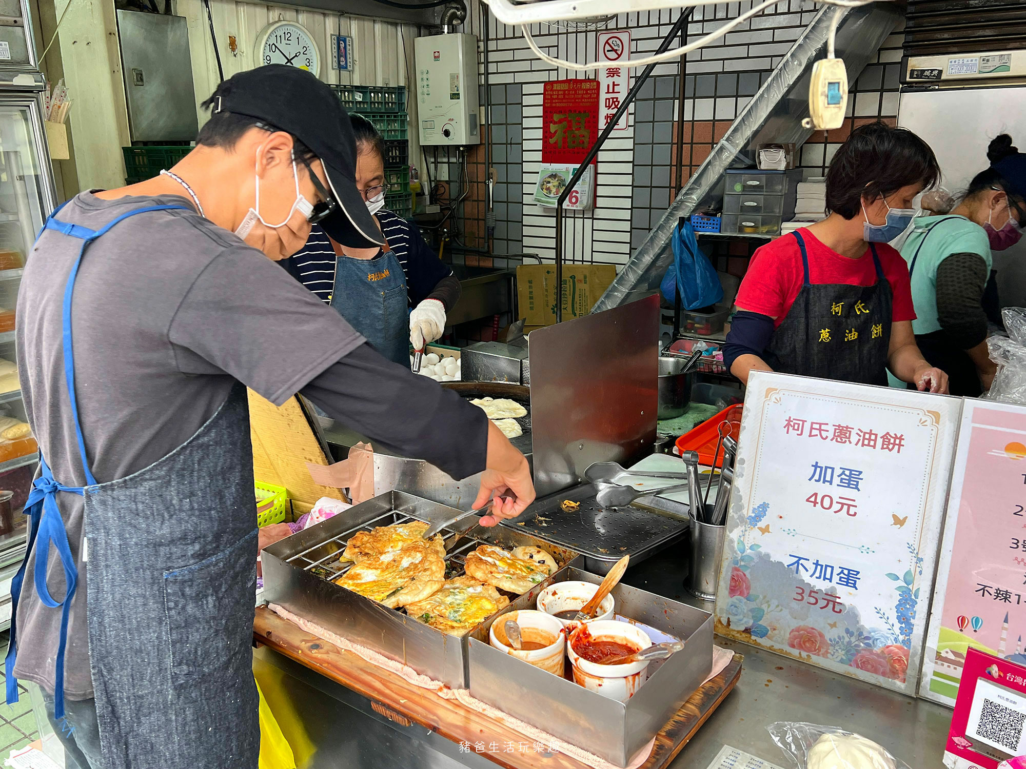 “宜蘭柯氏蔥油餅”/
