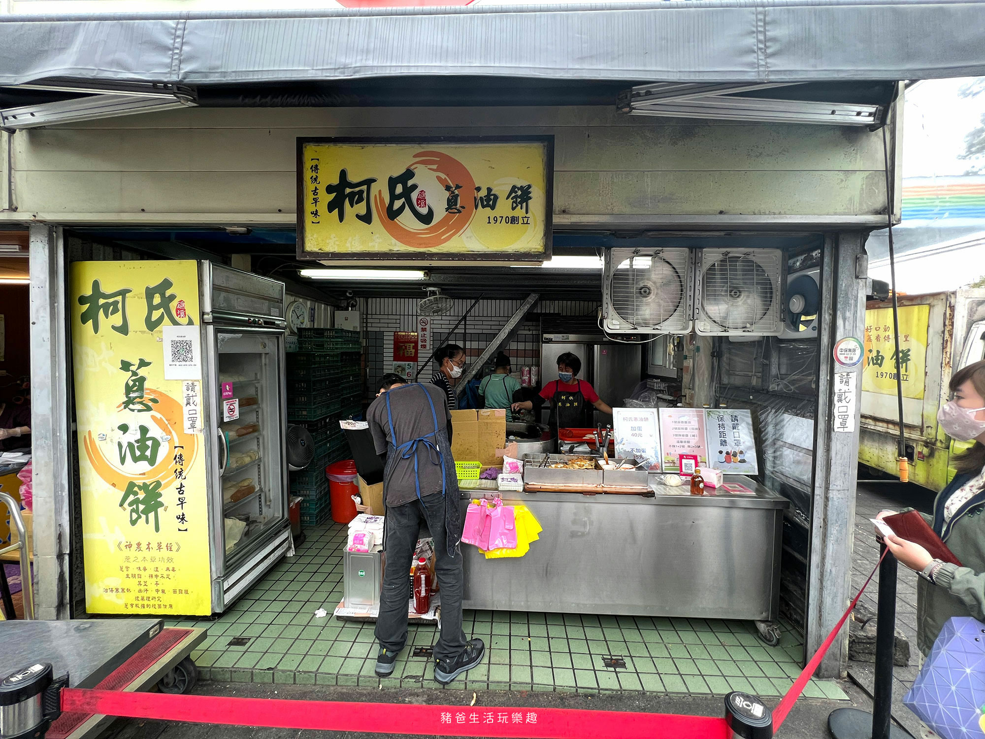 “宜蘭柯氏蔥油餅”/