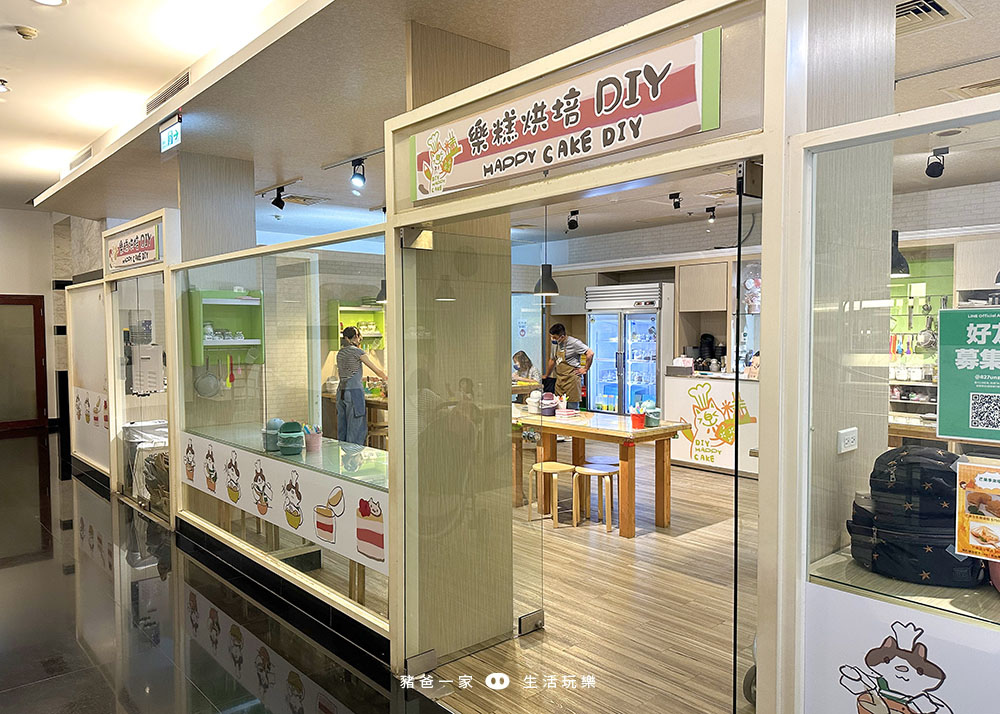 新竹福華大飯店